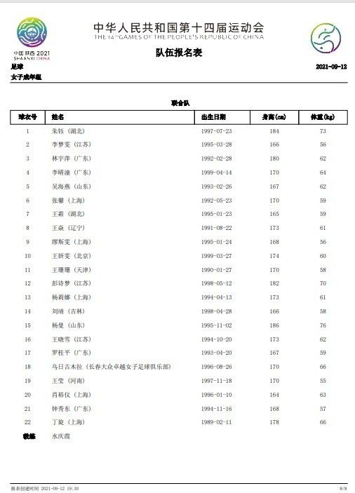 九七婷婷狠狠成人免费视频